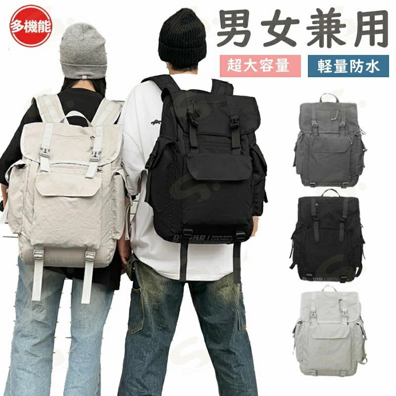 リュック レディース メンズ 大容量 バックパック 通勤 運動 軽い 防水 リュックサック 黒 おしゃれ きれいめ パソコン 高校 韓国風 通学リュック 女子 男子 収納 旅行 大容量リュック スポーツ シンプル 撥水バッグ 男女兼用 運動用 旅行用