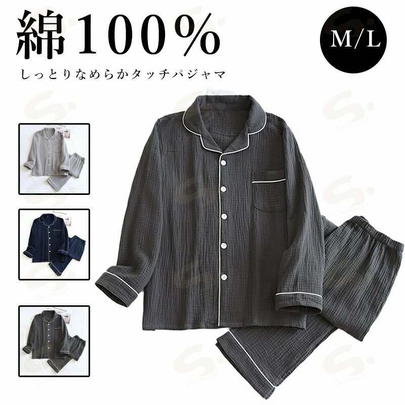 �ѥ���� ��� 2�����å���100% ���֥륬���� ���� ȩ���� ��ǥ����� �岼 ���å� �岼���å� ���åȥ��å� �ѥ���� Ĺµ �� ���� ���֥륬���� ...