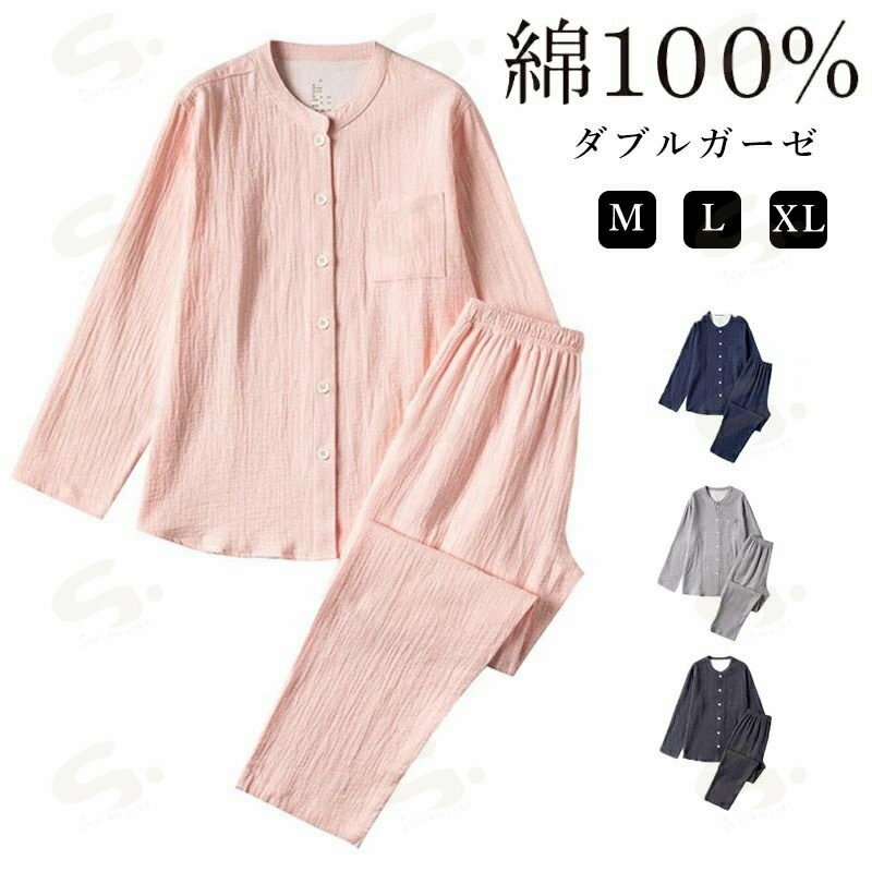 樂天商城 - 2点セット パジャマ綿100% ダブルガーゼ 男性 女性 肌触り レディース 上下 セット 上下セット セットアップ パジャマ 長袖 秋 薄手 ダブルガーゼ ルームウェア 可愛い 長ズボン ロングパンツ トップス ナイトウエア 秋 冬 20/30 代
