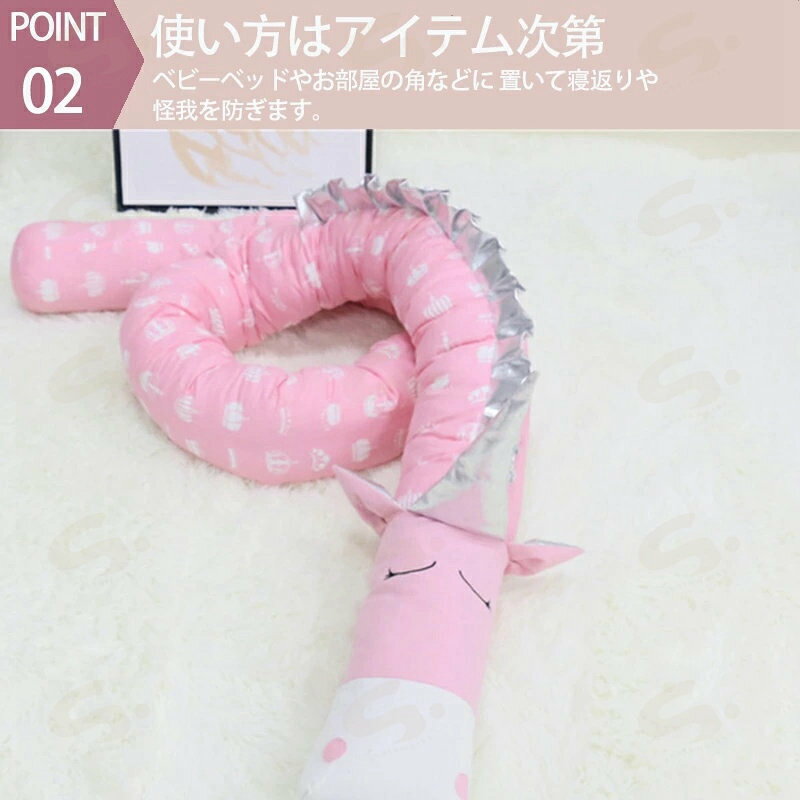 しぇあわーくす 楽天市場店のベビーベッドガード 2M 自由 落下 防止 転落防止 クッション ベッドガード クッション 赤ちゃん 寝返り防止クッション クッション サイドガード ノットクッション ベビー ベッドガード ベッドサイド 出産祝い｜アングル3