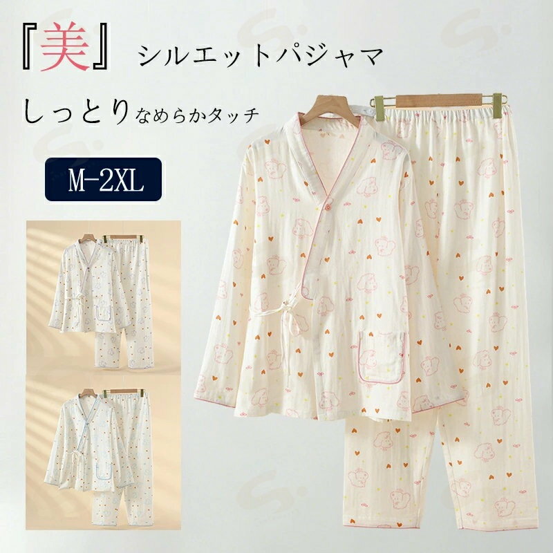 パジャマ 前開き レディース ルームウェア 上下セット バレンタインデー プレゼント 長袖 可愛い 秋 冬 春 夏 入院 出産 部屋着 寝巻き バレンタインデー 母の日 誕生日 レゼント ギフト ピンク パープル ブルー