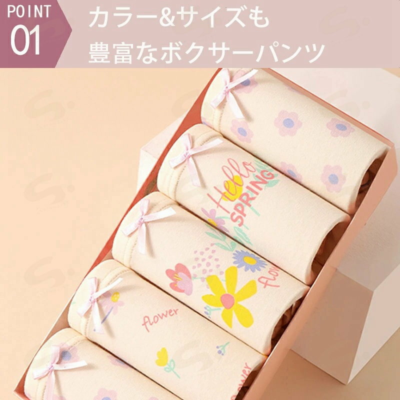 女の子 パンツ キッズ ガールズ 4枚セット 子供下着 子ども こども ショーツ 抗菌...