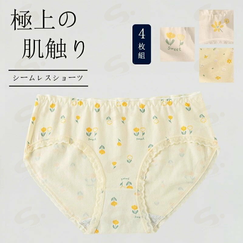 レディース ショーツ＆サニタリーショーツ 4枚 セット 抗菌防臭 吸汗速乾 通気性 ショーツ ストレスフリーな履き心地 締め付けない ショーツ 響かない ショーツ パンツ レディース 下着 かわいい 大きいサイズ M-2XL