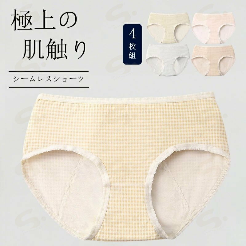 レディース ショーツ＆サニタリーショーツ 4枚 セット 抗菌防臭 吸汗速乾 通気性 ショーツ ストレスフリーな履き心地 締め付けない ショーツ 響かない ショーツ パンツ レディース 下着 かわいい 大きいサイズ M-XL
