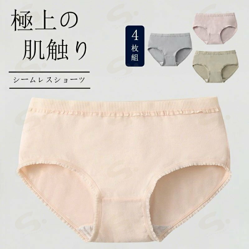レディース ショーツ＆サニタリーショーツ 4枚 セット 抗菌防臭 吸汗速乾 通気性 ショーツ ストレスフリーな履き心地 締め付けない ショーツ 響かない ショーツ パンツ レディース 下着 かわいい 大きいサイズ M-2XL