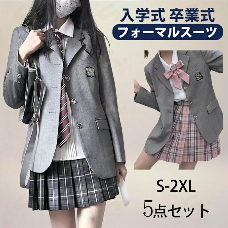 卒業式 スーツ 学生服 JK制服 高校生制服 本格スカート可愛い 5点セット 高校生 学園祭 入学式 レディース コスチューム衣装 學院風イギリス風 高校制服 中学生 かわいい 春夏秋 学園祭 文化祭 コスプレ仮装 女子高生 ピンク グレー