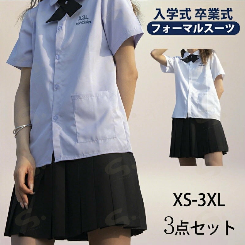 卒業式 学生服 JK制服 高校生制服 セーラー服 本格スカート 3点セット 半袖 高校生 学園祭 入学式 レディース コスチューム衣装 學院風イギリス風 高校制服 中学生 かわいい 夏 学園祭 文化祭 コスプレ仮装 女子高生 パープル ホワイト