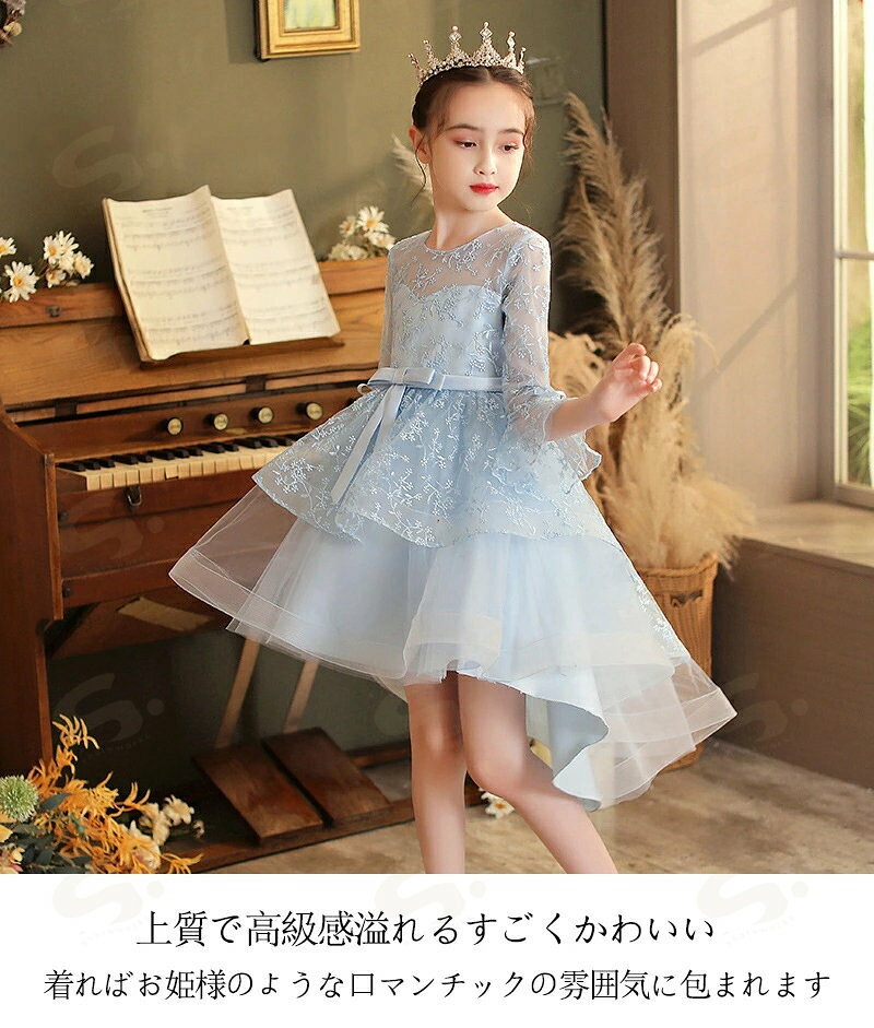 しぇあわーくす 楽天市場店の子どもドレス 4色 子供ドレス発表会 ピアノ発表会 ドレス 中学生 子供 子供ワンピース 発表会ドレス フォーマルピアノ発表会子どもドレス キッズドレス 女の子 ロングドレス 子供結婚式ドレス 七五三ドレス 110 120 130 140 150 160｜アングル2