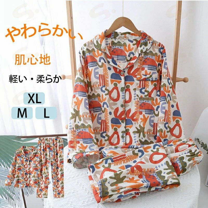 2�����å� �ѥ���� �� ȩ���� �岼 ���å� �岼���å� ���åȥ��å� �ѥ���� ��ǥ�����Ĺµ �ղƽ� ���� �롼�०���� ������ �İ��� ��ä��� Ĺ����...