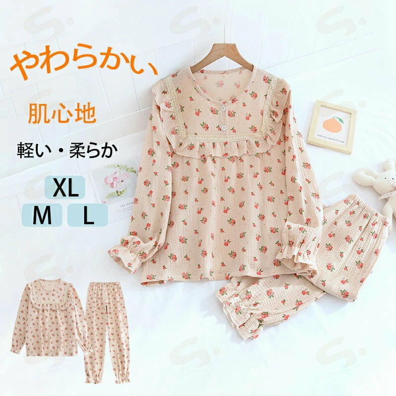 2�����å� �ѥ���� �� ȩ���� �岼 ���å� �岼���å� ���åȥ��å� �ѥ���� ��ǥ�����Ĺµ �ղƽ� ���� �롼�०���� �İ��� ��ä��� Ĺ���ܥ� ����...