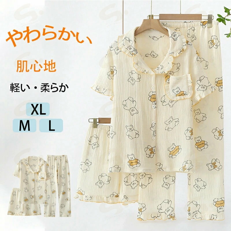 3�����å� �ѥ���� �� ȩ���� �岼 ���å� �岼���å� ���åȥ��å� �ѥ���� ��ǥ�����Ĺµ �� ���� �롼�०���� ������ �İ��� ��ä��� Ĺ���ܥ� ...