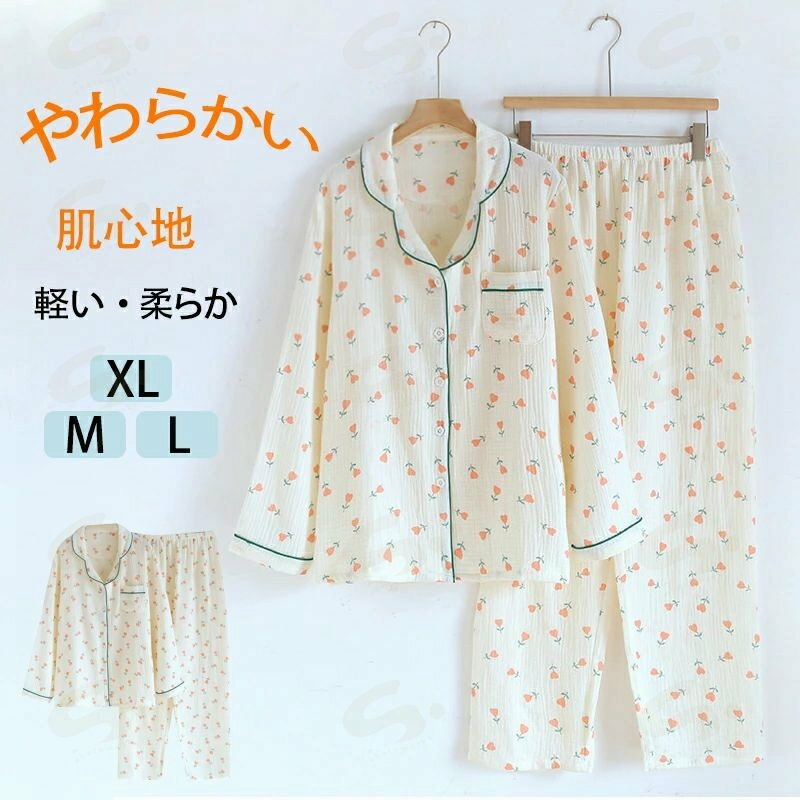 2�����å� �ѥ���� �� ȩ���� �岼 ���å� �岼���å� ���åȥ��å� �ѥ���� ��ǥ�����Ĺµ �ղƽ� ���� �롼�०���� ������ �İ��� ��ä��� Ĺ����...