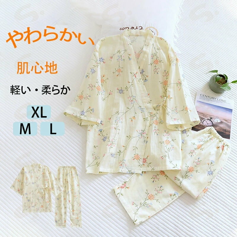 2�����å� �ѥ���� �� ȩ���� �岼 ���å� �岼���å� ���åȥ��å� �ѥ���� ��ǥ�������ʬµ �ղƽ� ���� �롼�०���� ������ �İ��� ��ä��� Ĺ��...