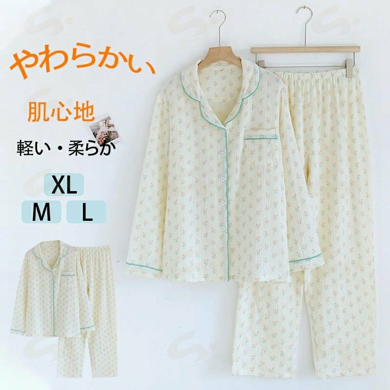 2�����å� �ѥ���� �� ȩ���� �岼 ���å� �岼���å� ���åȥ��å� �ѥ���� ��ǥ�����Ĺµ �ղƽ� ���� �롼�०���� ������ �İ��� ��ä��� Ĺ����...