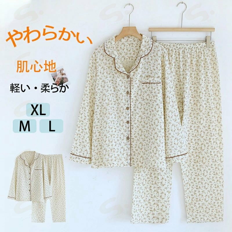 2�����å� �ѥ���� �� ȩ���� �岼 ���å� �岼���å� ���åȥ��å� �ѥ���� ��ǥ�����Ĺµ �ղƽ� ���� �롼�०���� ������ �İ��� ��ä��� Ĺ����...