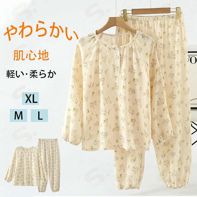 2�����å� �ѥ���� �� ȩ���� �岼 ���å� �岼���å� ���åȥ��å� �ѥ���� ��ǥ�����Ĺµ �ղƽ� ���� �롼�०���� ������ �İ��� ��ä��� Ĺ����...