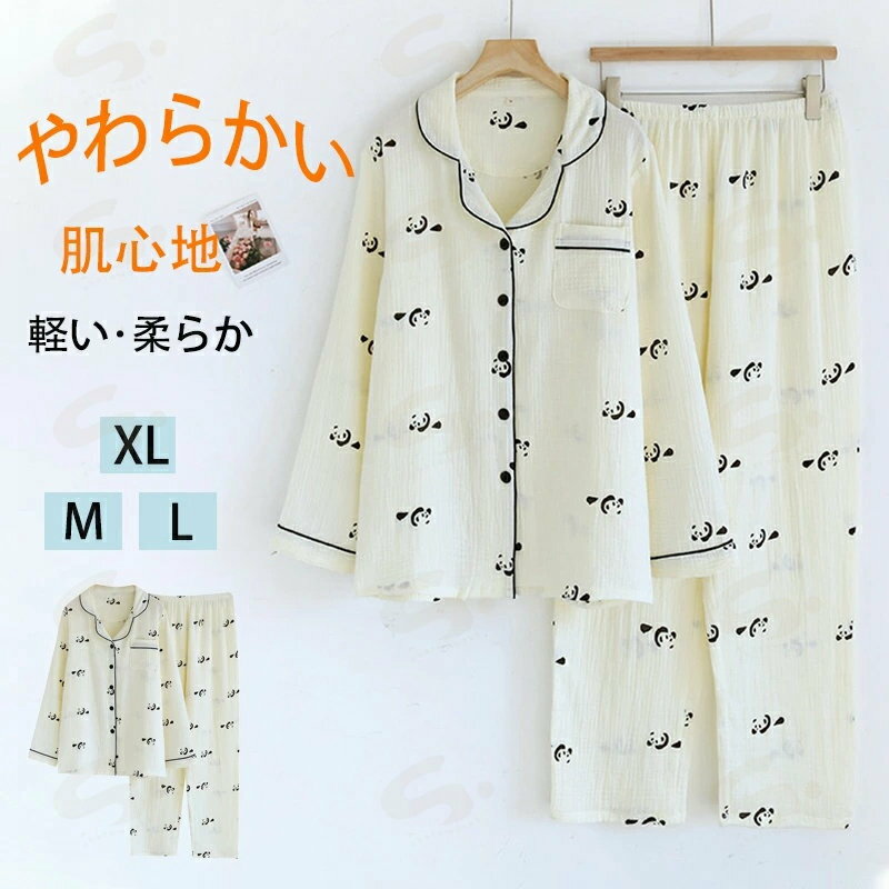 2�����å� �ѥ���� �� ȩ���� �岼 ���å� �岼���å� ���åȥ��å� �ѥ���� ��ǥ�����Ĺµ �ղƽ� ���� �롼�०���� ������ �İ��� ��ä��� Ĺ����...