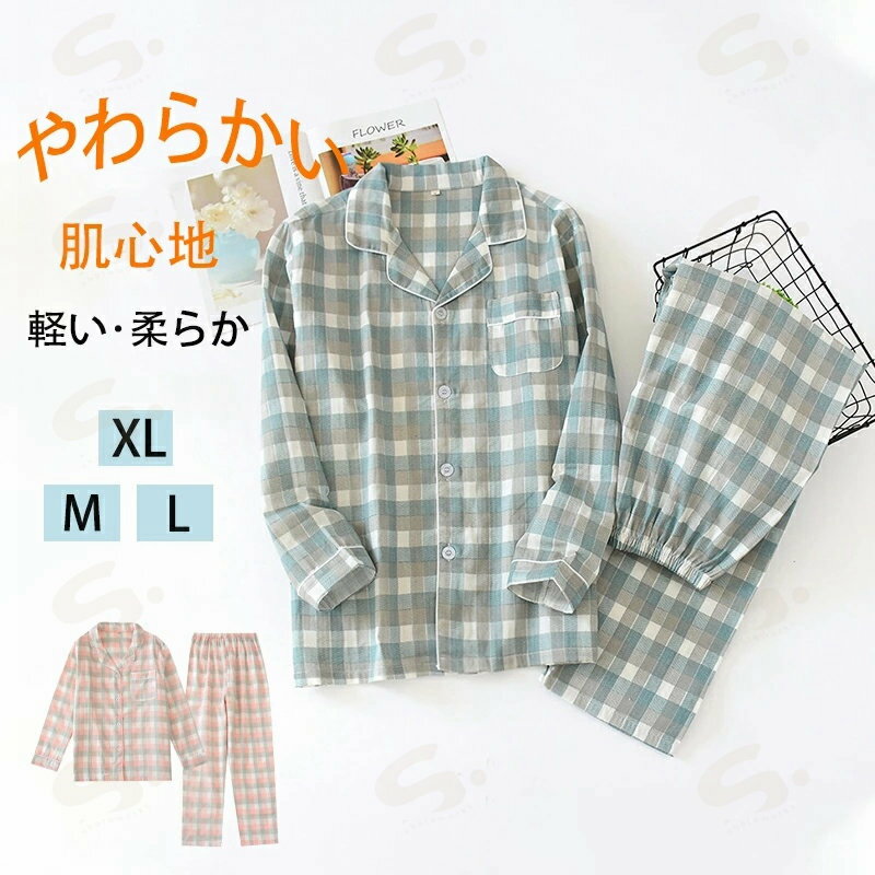 2�����å� �ѥ���� �� ȩ���� �岼 ���å� �岼���å� ���åȥ��å� �ѥ���� ��ǥ�����Ĺµ �ղƽ� ���� �롼�०���� ������ �İ��� ��ä��� Ĺ����...