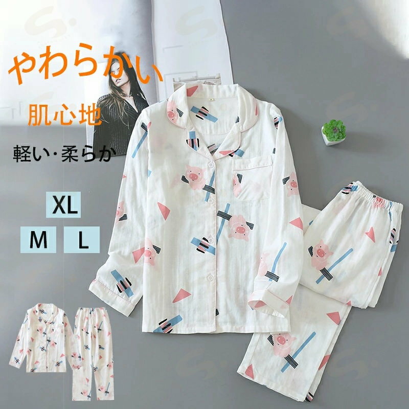 2�����å� �ѥ���� �� ȩ���� �岼 ���å� �岼���å� ���åȥ��å� �ѥ���� ��ǥ�����Ĺµ �ղƽ� ���� �롼�०���� ������ �İ��� ��ä��� Ĺ����...