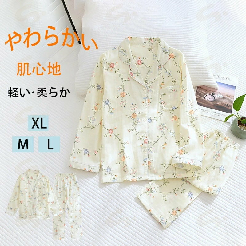2�����å� �ѥ���� �� ȩ���� �岼 ���å� �岼���å� ���åȥ��å� �ѥ���� ��ǥ�����Ĺµ �ղƽ� ���� �롼�०���� ������ �İ��� ��ä��� Ĺ����...