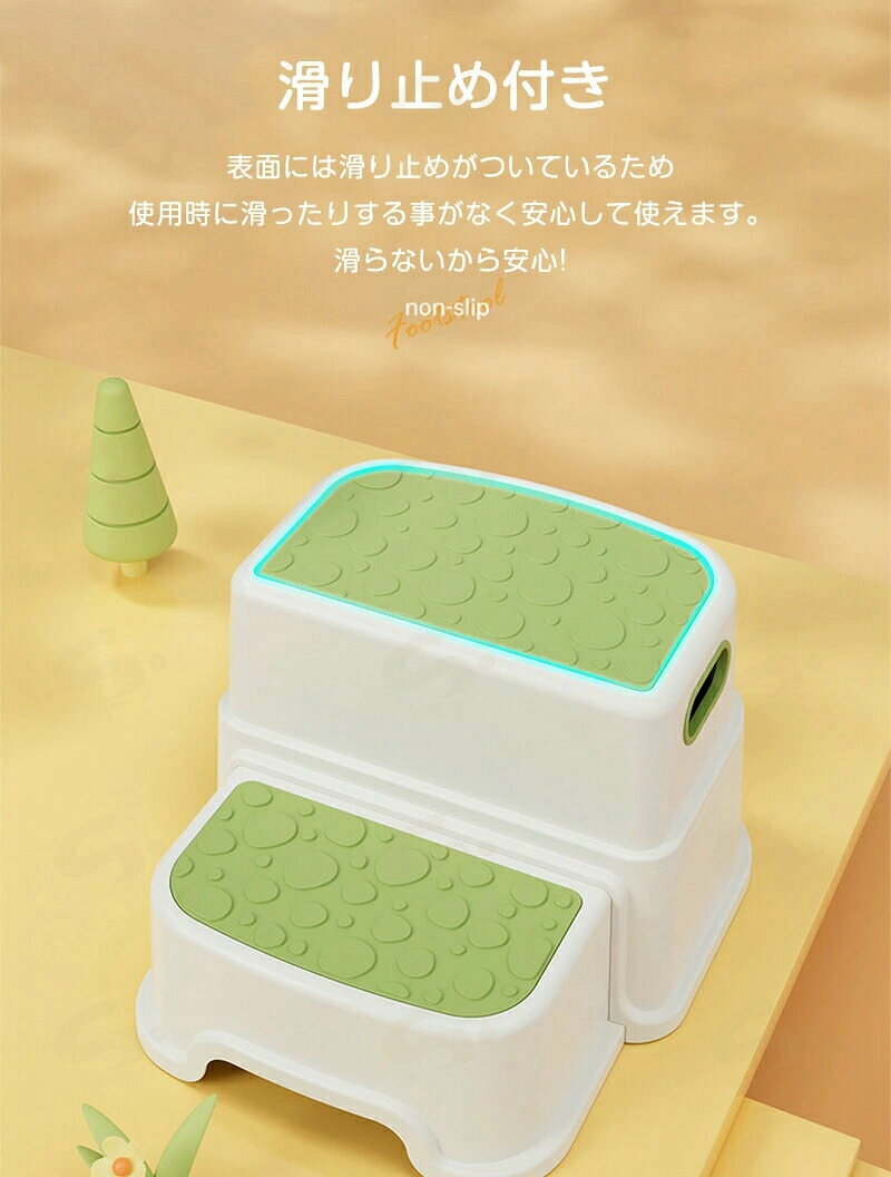 キッズステップ 踏み台 子供 子ども ステップ ステップ台 こども キッズ 2段 分離 ...
