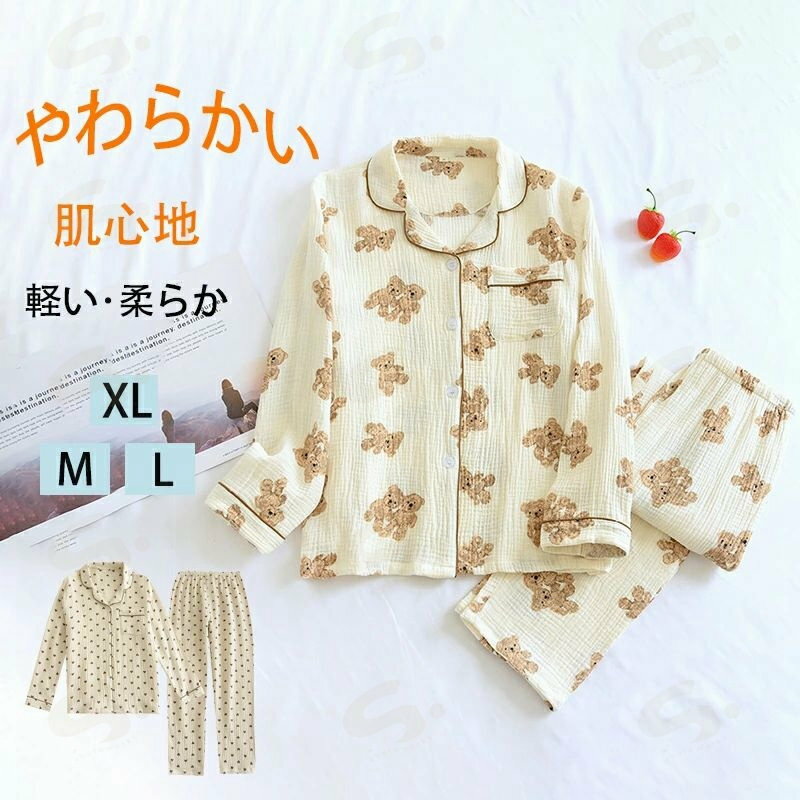 2�����å� �ѥ���� �� ȩ���� �岼 ���å� �岼���å� ���åȥ��å� �ѥ���� ��ǥ�����Ĺµ �ղƽ� ���� �롼�०���� ������ �İ��� ��ä��� Ĺ����...