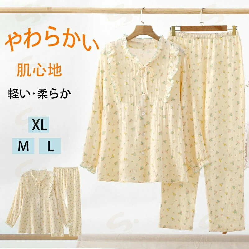 2�����å� �ѥ���� �� ȩ���� �岼 ���å� �岼���å� ���åȥ��å� �ѥ���� ��ǥ�����Ĺµ �ղƽ� ���� �롼�०���� ������ �İ��� ��ä��� Ĺ����...