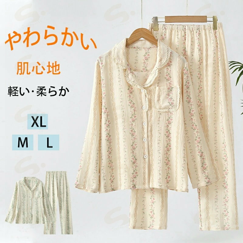 2�����å� �ѥ���� �� ȩ���� �岼 ���å� �岼���å� ���åȥ��å� �ѥ���� ��ǥ�����Ĺµ �ղƽ� ���� �롼�०���� ������ �İ��� ��ä��� Ĺ����...