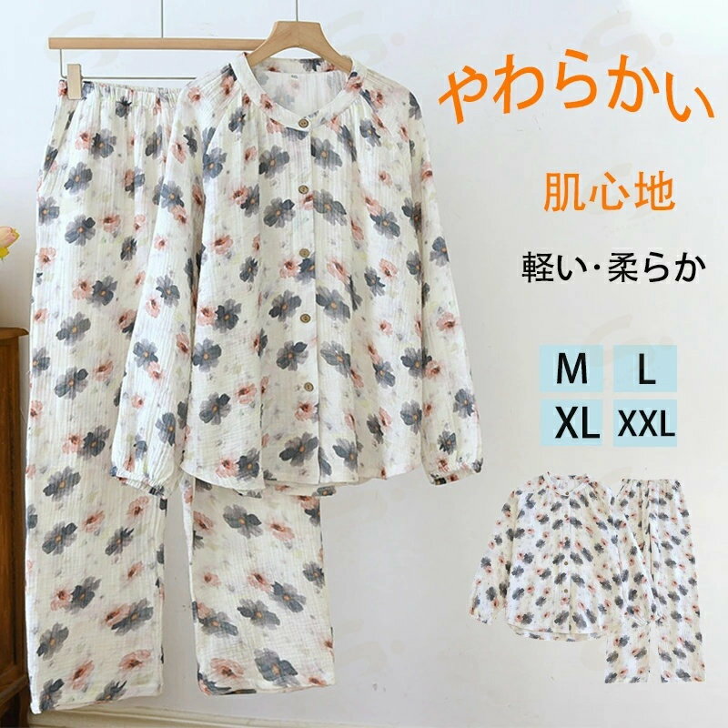 2�����å� �ѥ���� �� ȩ���� �岼 ���å� �岼���å� ���åȥ��å� �ѥ���� ��ǥ�����Ĺµ �ղƽ� ���� �롼�०���� ������ �İ��� ��ä��� Ĺ����...