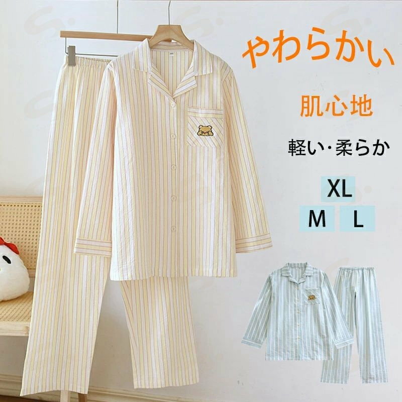 2�����å� �ѥ���� �� ȩ���� �岼 ���å� �岼���å� ���åȥ��å� �ѥ���� ��ǥ�����Ĺµ �ղƽ� ���� �롼�०���� ������ �İ��� ��ä��� Ĺ����...