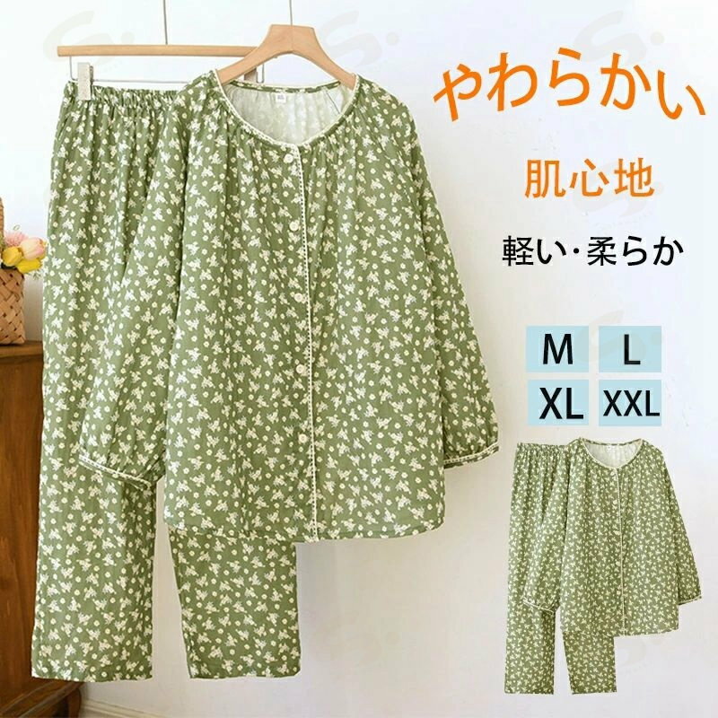 2�����å� �ѥ���� �� ȩ���� �岼 ���å� �岼���å� ���åȥ��å� �ѥ���� ��ǥ�����Ĺµ �ղƽ� ���� �롼�०���� ������ �İ��� ��ä��� Ĺ����...