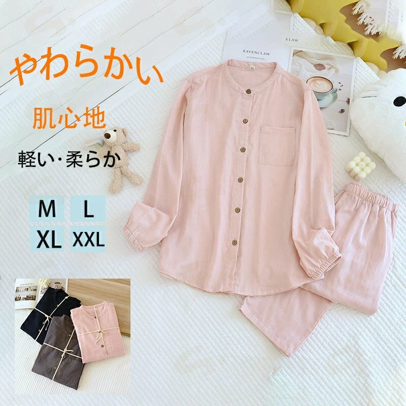 2�����å� �ѥ���� �� ȩ���� �岼 ���å� �岼���å� ���åȥ��å� �˽����� �ѥ���� ��ǥ�����Ĺµ �ղƽ� ���� �롼�०���� ������ �İ��� ��ä�...