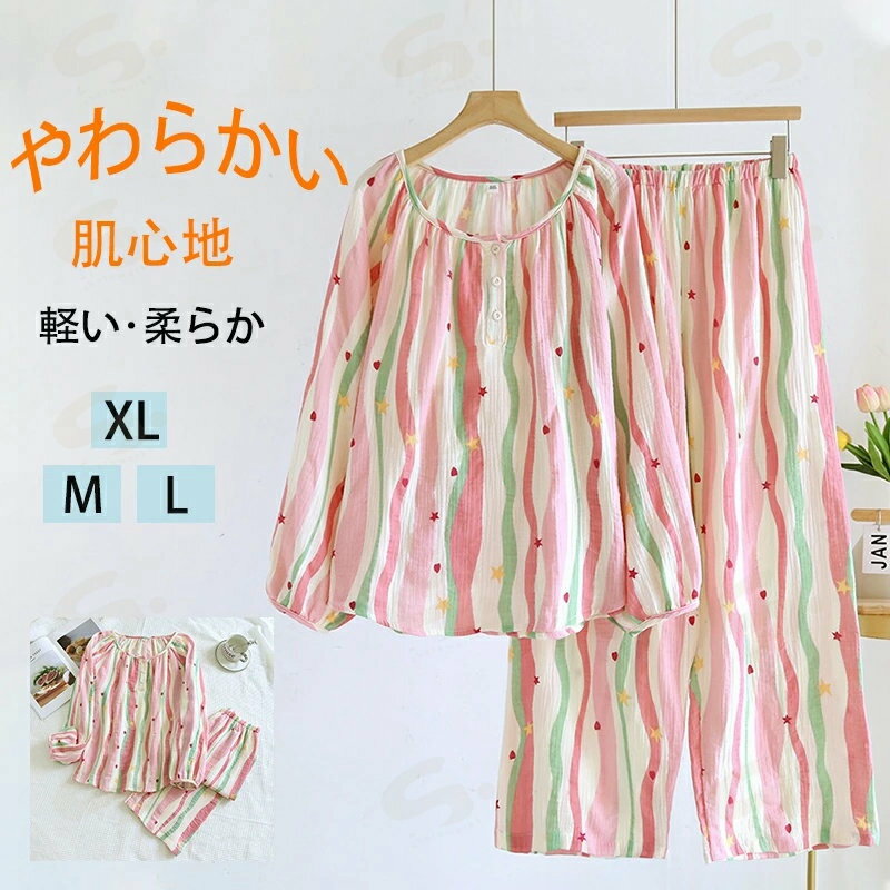 2�����å� �ѥ���� �� ȩ���� �岼 ���å� �岼���å� ���åȥ��å� �ѥ���� ��ǥ�����Ĺµ �ղƽ� ���� �롼�०���� ������ �İ��� ��ä��� Ĺ����...