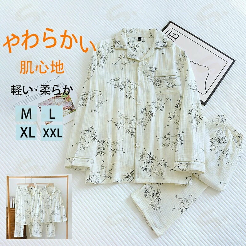 2�����å� �ѥ���� �� ȩ���� �岼 ���å� �岼���å� ���åȥ��å� �˽����� �ѥ���� ��ǥ�����Ĺµ �ղƽ� ���� �롼�०���� ������ �İ��� ��ä�...