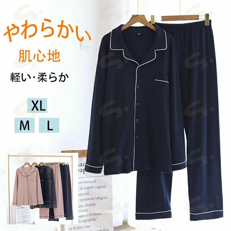 2�����å� �ѥ���� �� ȩ���� �岼 ���å� �岼���å� ���åȥ��å� �˽����� �ѥ���� ��ǥ�����Ĺµ �ղƽ� ���� �롼�०���� ������ �İ��� ��ä�...