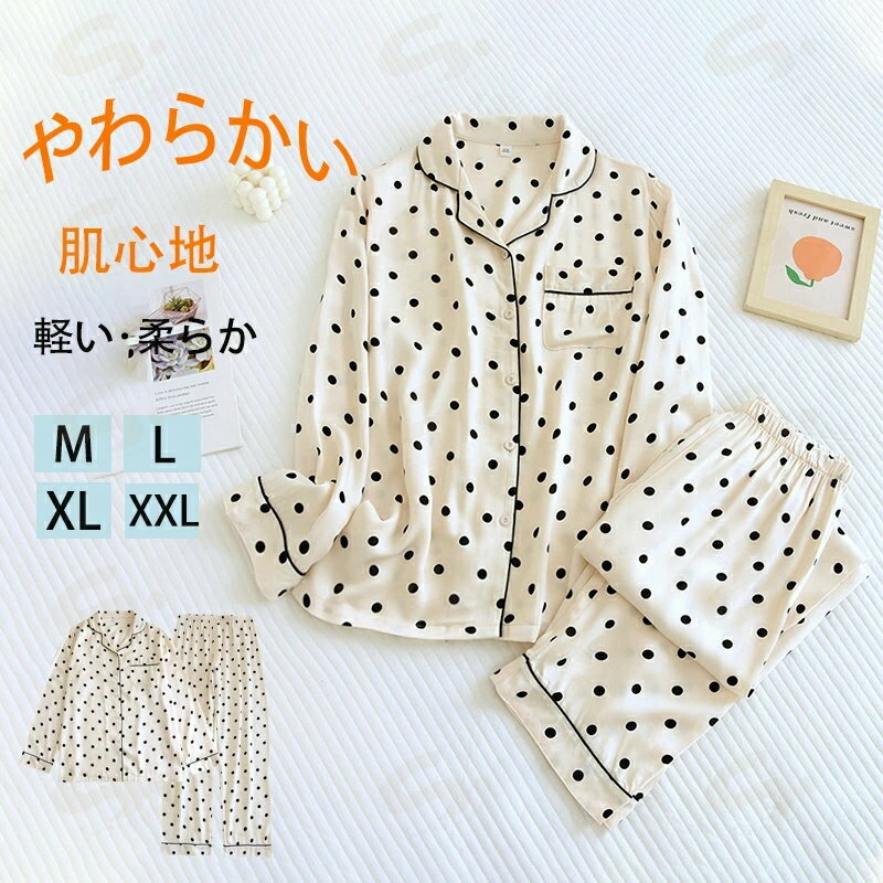 2�����å� �ѥ���� �� ȩ���� �岼 ���å� �岼���å� ���åȥ��å� �ѥ���� ��ǥ�����Ĺµ �ղƽ� ���� �롼�०���� ������ �İ��� ��ä��� Ĺ����...