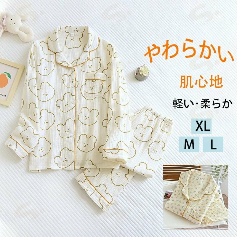 2�����å� �ѥ���� �� ȩ���� �岼 ���å� �岼���å� ���åȥ��å� �ѥ���� ��ǥ�����Ĺµ �ղƽ� ���� �롼�०���� ������ �İ��� ��ä��� Ĺ����...