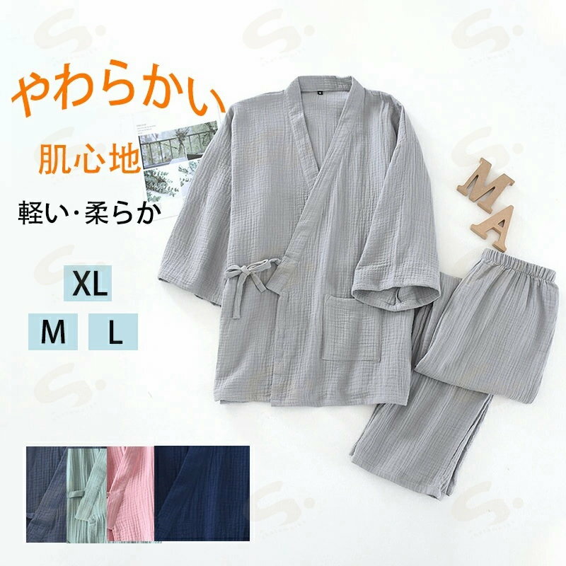 2�����å� �ѥ���� �� ȩ���� �岼 ���å� �岼���å� ���åȥ��å� �˽����� �ѥ���� ��ǥ�����Ĺµ �ղƽ� ���� �롼�०���� ������ �İ��� ��ä�...