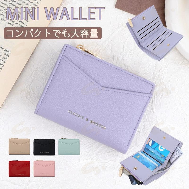 樂天商城 - 財布 レディース ミニウォレット 二つ折り ミニ財布 使いやすい お札折らない 財布 メンズ BOX型 小銭入れ コインケース スキミング 防止 カードケース 革