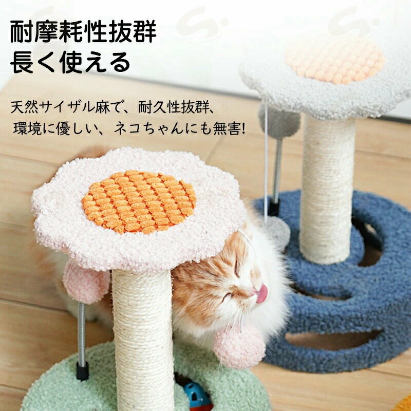 猫 爪とぎ ポール つめとぎ 爪研ぎ 麻縄巻き 天然サイザル麻 極太 ロング 大きいサイズ 据え置き 猫つめとぎ ネコ おしゃれ 爪みがき ストレス発散 家具破壊防止 運動不足 寂しさ解消 丈夫 猫タワー 爪磨き キャット にゃんこ 猫の爪とぎ