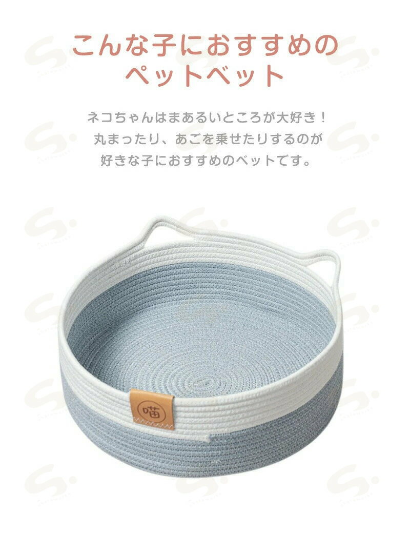 ペットベッド ちぐら型 猫 ねこ 犬 ベッドペット ハウス 猫用ベッド 犬用ベッド ネコベッド 多頭飼い 子犬 子猫 老猫 あごのせ 春 夏 秋 冬オールシーズン 通年 寝床 ソファー かわいい 人気 おすすめ 猫 小型犬 S M L shareworks-10013966 しぇあわーくす 楽天市場店 サンプル画像2