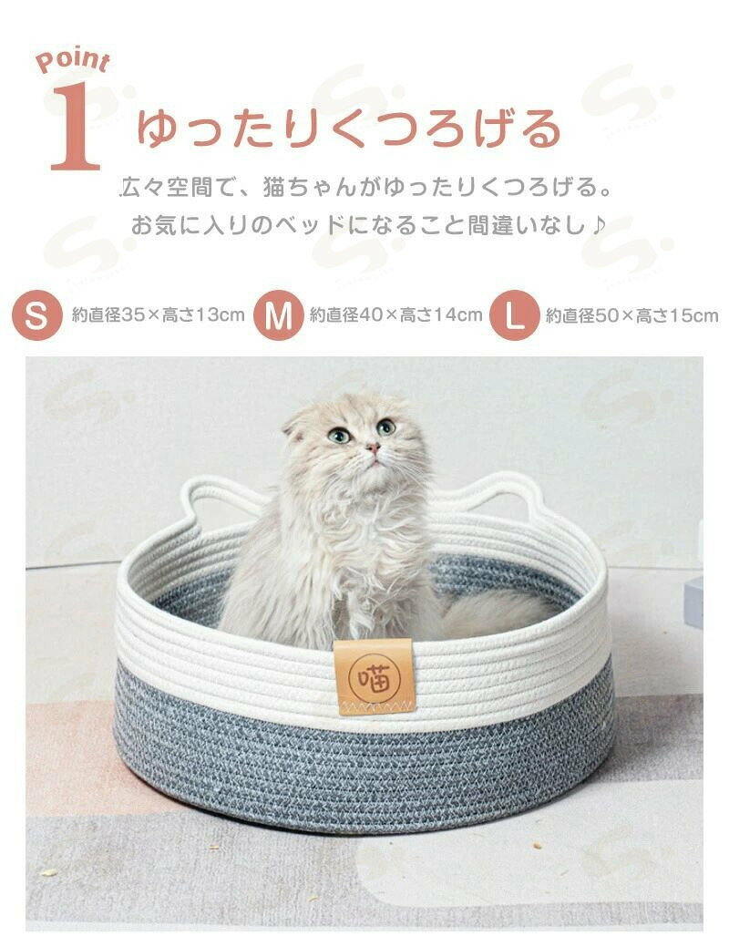 ペットベッド ちぐら型 猫 ねこ 犬 ベッドペット ハウス 猫用ベッド 犬用ベッド ネコベッド 多頭飼い 子犬 子猫 老猫 あごのせ 春 夏 秋 冬オールシーズン 通年 寝床 ソファー かわいい 人気 おすすめ 猫 小型犬 S M L shareworks-10013966 しぇあわーくす 楽天市場店 サンプル画像3