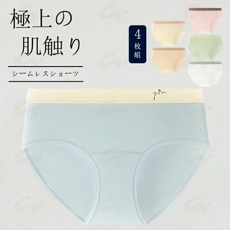 レディース ショーツ＆サニタリーショーツ 4枚 セット 抗菌防臭 吸汗速乾 通気性 ショーツ ストレスフリーな履き心地 締め付けない ショーツ 響かない ショーツ パンツ レディース 下着 かわいい 大きいサイズ M-2XL