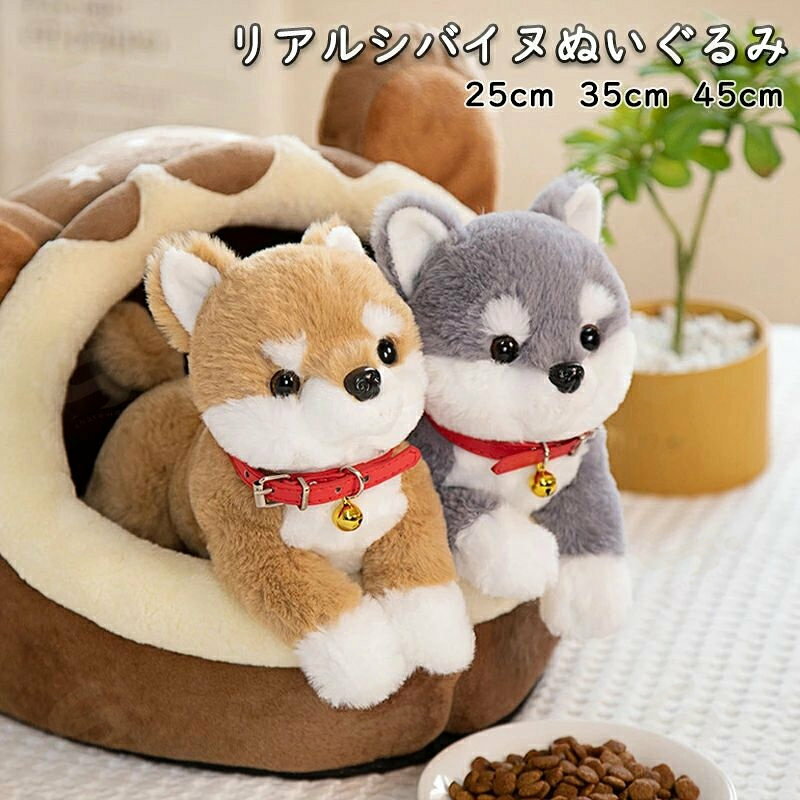 柴犬 ぬいぐるみ いぬ イヌ 犬 シバイヌ 柴犬グッズ 抱き枕 シバ犬の抱きまくら ワンちゃん クッション 癒し 可愛い 犬のぬいぐるみ 雑貨 景品 添い寝 インテリア 贈り物 ギフト 誕生日 クリスマス