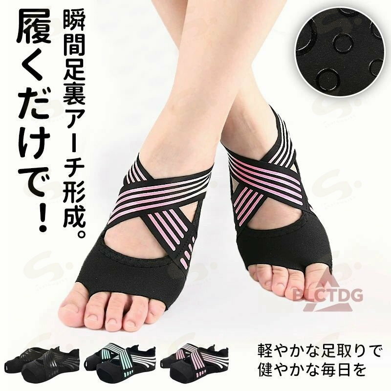 ダイエットインソール ダイエットシューズ ダイエットソール 健康シューズ 中敷き 姿勢 姿勢補正 美姿..