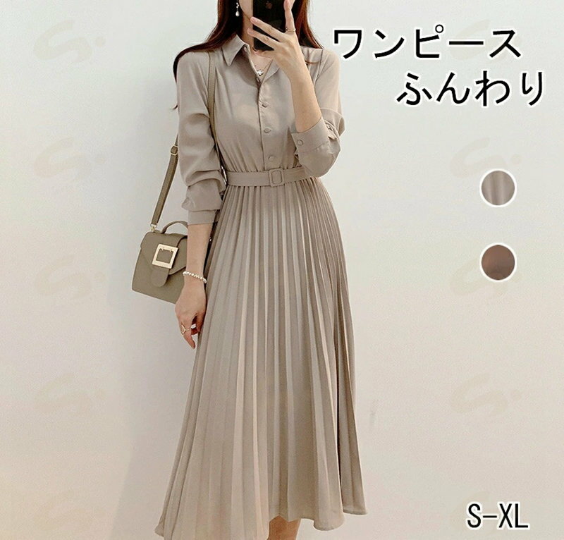 Rakuten - プリーツ ワンピース レディース 春夏秋 長袖 ロング マキシ ロングワンピース マキシワンピース プリーツワンピース シャーリング きれいめ おしゃれ ふんわり 綺麗 シフォン 通勤 入園式 卒業式