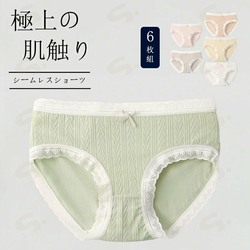 レディース ショーツ＆サニタリーショーツ 6枚 セット 抗菌防臭 吸汗速乾 通気性 ショーツ ストレスフリーな履き心地 締め付けない ショーツ 響かない ショーツ パンツ レディース レースレディース 下着