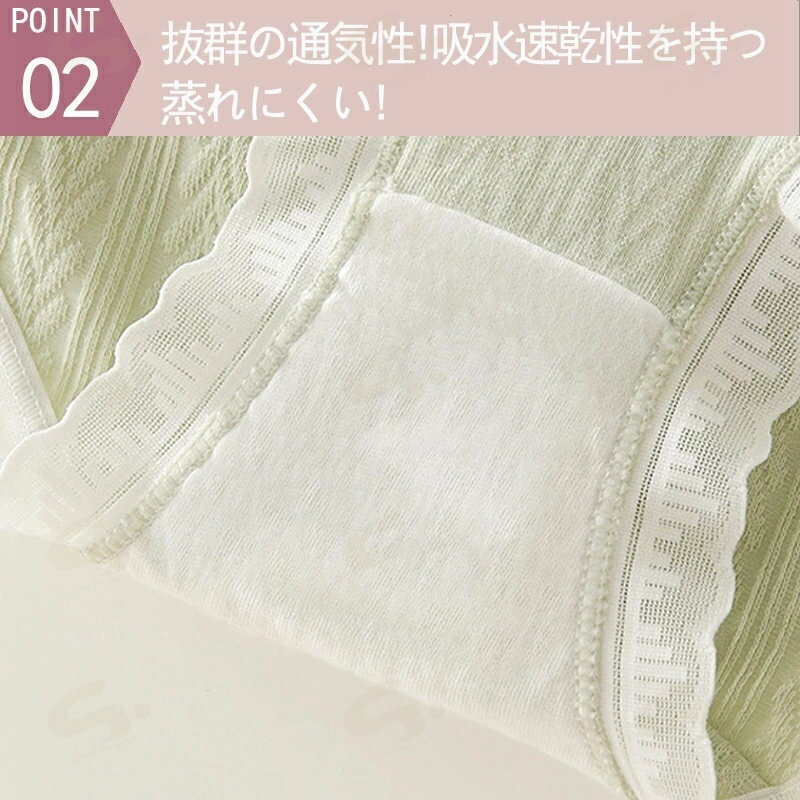 レディース ショーツ＆サニタリーショーツ 6枚 セット 抗菌防臭 吸汗速乾 通気性 ショーツ ストレスフリーな履き心地 締め付けない ショーツ 響かない ショーツ パンツ レディース レースレディース 下着