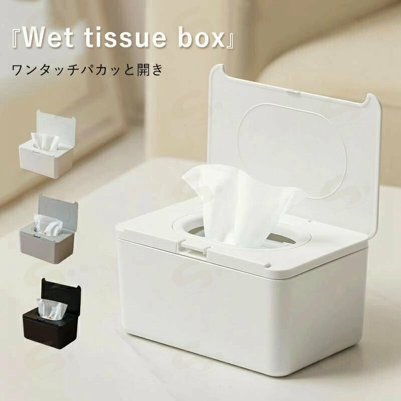 ウェットティッシュケース ワンタッチ ウェットシートケース おしりふきケース ワンタッチ ワンプッシュ ふた付き パッキン付き おしり拭き トイレシート 除菌シート ウェットティッシュケース 乾燥防止 おしゃれ シンプル