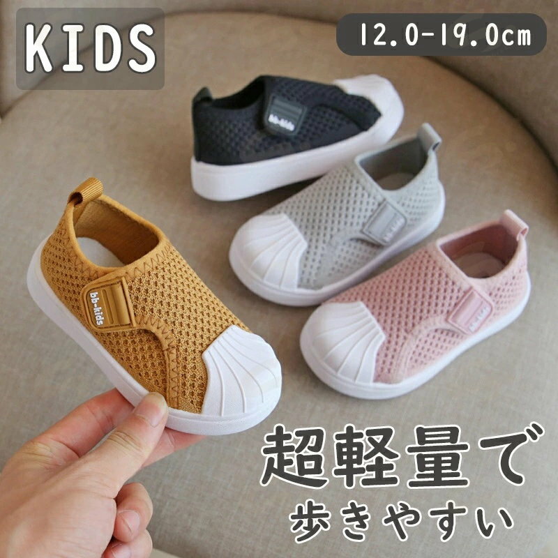 其它 - スリッポン キッズ 男の子 女の子 子供靴 子ども 紐なし ランニングシューズ 子供用 スニーカー スリッポン 軽量 通園キッズ 通気 防滑 快適な履き心地 運動靴 スポーツシューズ キッズ ジュニア 脱ぎ履き簡単 アウトドア 学校 通学